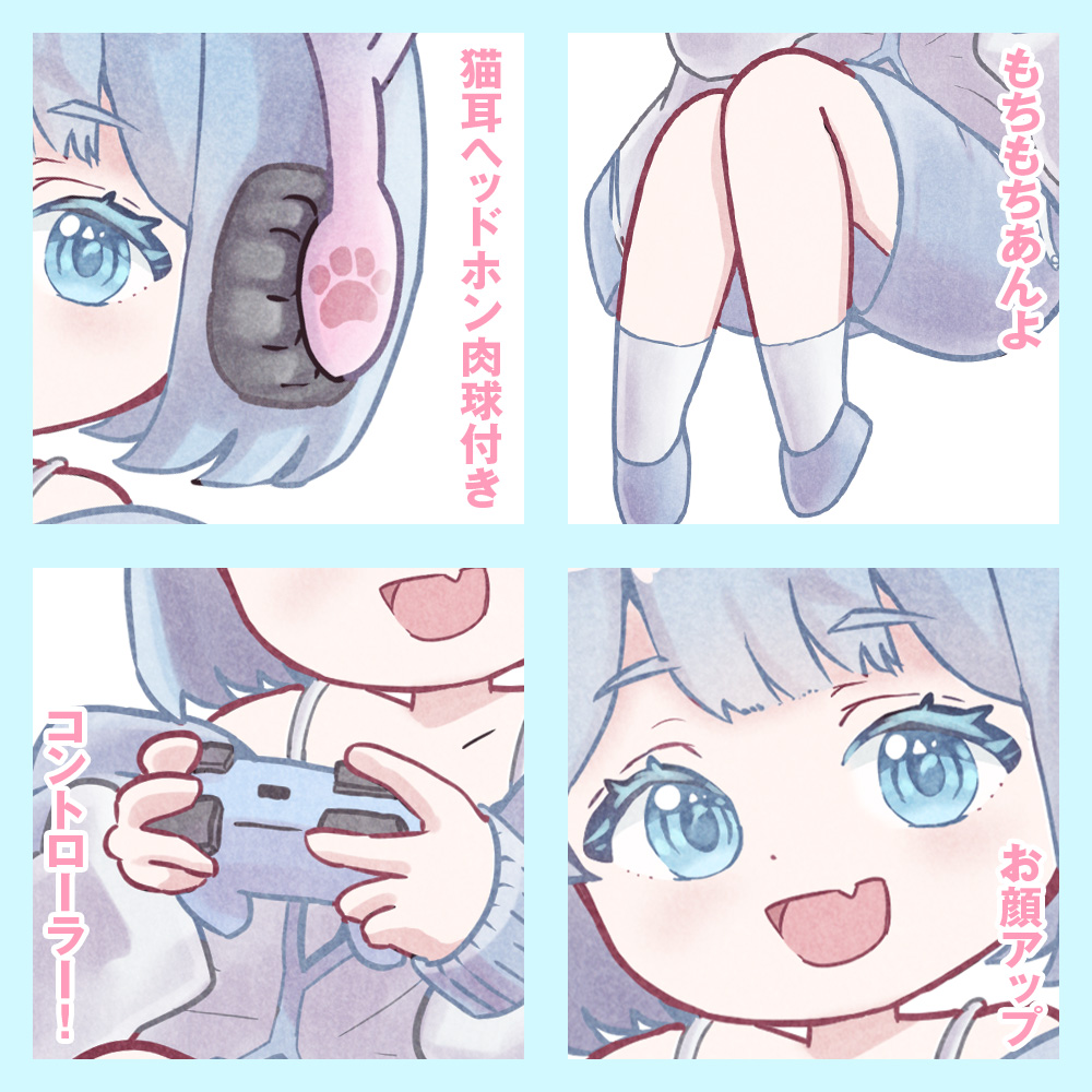 pingtuberのポイントピックアップ